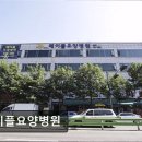 메이플요양병원 이미지