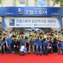 사랑나눔 이미지