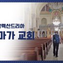 우리도 마가(Mark) 처럼(딤후 4:9-11) 이미지