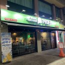 79대포 송화점