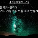 브살렐