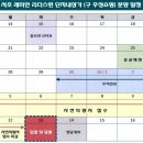 리더스약국 이미지