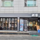 서상(남) 이미지