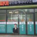 예찬공인중개사사무소 이미지