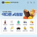이마트24 R카카오본사점