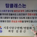 클래스 당구클럽 이미지