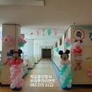 군산진포초등학교 이미지