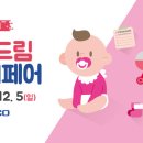 부산의료용품 이미지