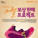 신발세탁나라 이미지