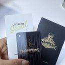 2026 LG트윈스 연간회원 혜택 총정리 회원카드 도착! 어패럴 샵 15만원 쿠폰 사용법까지