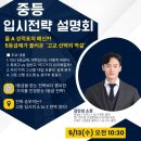 명인학원 네이버블로그