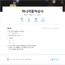 개인화물3530 네이버블로그
