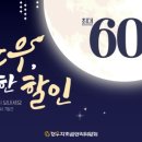 우리한우365 이미지