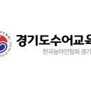 수어기초반 | 수어 배우기 -온라인 비대면 수업- 경기도 수어 교육원