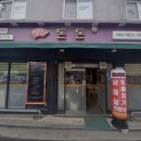 별난 돈돈 | 강동구 명일동 고기집 별난돈돈 메뉴가격운영시간주차리뷰