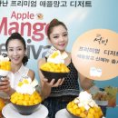 설빙 - 성동구 마조로 9 | 설빙