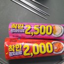 지에스 더프레시 부평열우물점