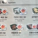 미분당 파주금릉점 이미지