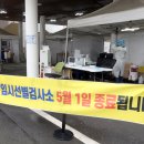 동작구청사당문화회관