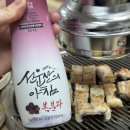 들돌골 남대천장어 이미지