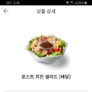 파리바게뜨 평거들말점 이미지