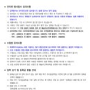 목원대학교 웨슬리신학대학원 이미지