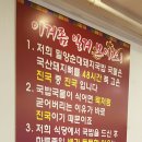 밀양순대돼지국밥 Daum카페