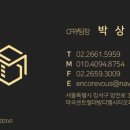 마곡현대힐스테이트공인중개사사무소 이미지