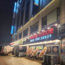 마장동육부장2 | 안산 마장동육부장 (내돈내산)