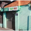 충장로길 티스토리
