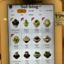 설빙 장안점 이미지