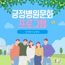 한마음 커뮤니케이션 이미지
