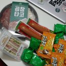 CU 편의점 음식추천 곱창타코 ::오늘의 저녁 씨유데이