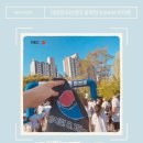큰돌생삼겹 대방점 | 대방청소년센터 : 광복런 8.15Km 마라톤 참여 후기 -유모차 이용하여 아이와 함께 첫 마라톤 참여! 완주...