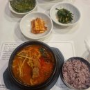 명가한우양지국밥 다이닝코드