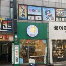 힘쎈드위치 이미지