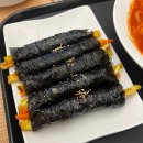 선비꼬마김밥미사