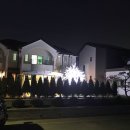 [썬룸과 전원주택] 인천 청라 타운하우스 밤에 보는 썬룸 구경하세요~^^ 이미지
