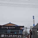 시민탕 - 진주시 북장대로 82 | 시민탕