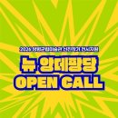 양평군립미술관 이미지