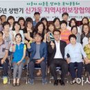 등대마을지역아동센터 이미지