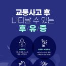 서울시원한마취통증의학과의원 이미지