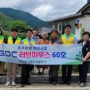 강원도개발공사 이미지