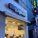 김밥친구들의수다 이미지