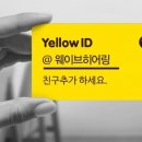 웨이브히어링 인천점 이미지