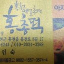 아지매부침
