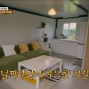 예능농장 | JTBC 예능 [당일 배송 우리 집] 1-3화 리뷰 (feat. Wavyroom)