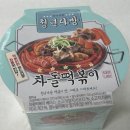 지에스25 아차산본점 이미지