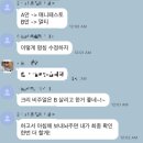 💡현직인 광고 트레이닝 그룹 [오프 더 광고쟁이] 24기 후기글💡