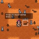 우리돈불구이